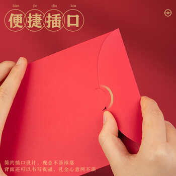 得力（deli）10个装红包 大吉大利万元红包信封 新年春节 结婚企业开业红包袋 奖学金优秀奖励红包  BF107