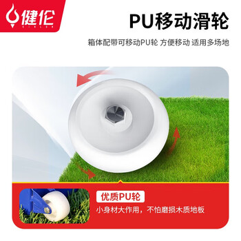 健伦（JEEANLEAN）移动式齿轮升降排球柱 训练比赛比赛专用