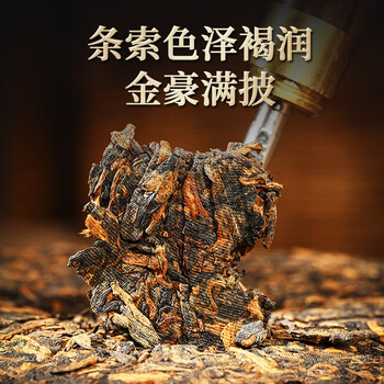 七彩雲南普洱茶熟茶 2018年臻味时光357g茶叶礼盒 送礼 礼物送人