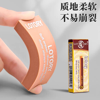 LOTORY老人头橡皮擦素描橡皮擦初学者美术生专用可塑橡皮专业绘画炭笔铅笔像皮橡皮擦素描橡皮3个 LOTORY老人头橡皮擦素描橡皮擦初学者美术生专用可塑橡皮专业绘画炭笔铅笔像皮橡皮擦素描橡皮3个