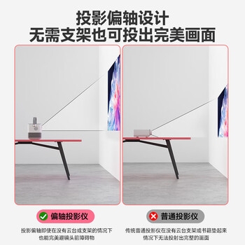 联想（Lenovo）Air H1投影仪家用卧室超高清办公室便携式家庭影院 H1