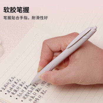 uni三菱JETSTREAM系列按动原子笔SXN-150 顺滑学生办公圆珠笔0.38mm 浅灰 5支装