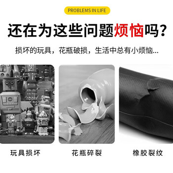 汉高百得 陶瓷胶瞬干胶 金属强力修补胶木头胶水  10秒快干502胶 2g