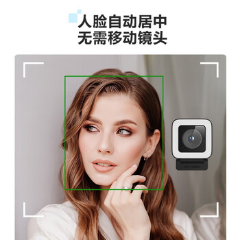 海康威视（HIKVISION）直播摄像头高清美颜电商带货直播电脑摄像头 1080P DS-U22 Pro 黑