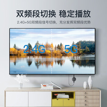 秋叶原（CHOSEAL）手机无线投屏器 4K高清HDMI音视频同屏传输器 支持横竖屏适用苹果安卓手机电脑接电视显示器投影仪