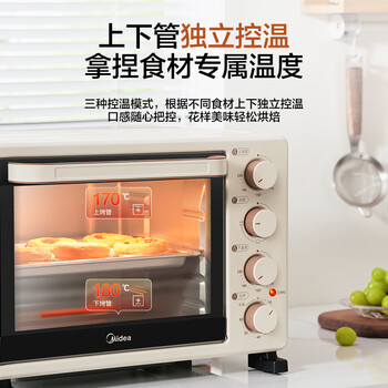 美的（Midea）多功能家用电烤箱30升 机械式操控 专业烘焙易操作 烘烤蛋糕面包PT3031