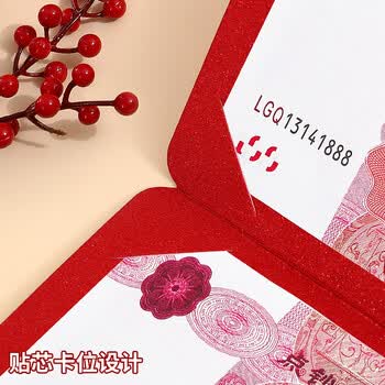 法拉蒙生日快乐创意折叠红包利是封十八岁成人礼生日礼物祝福大红包