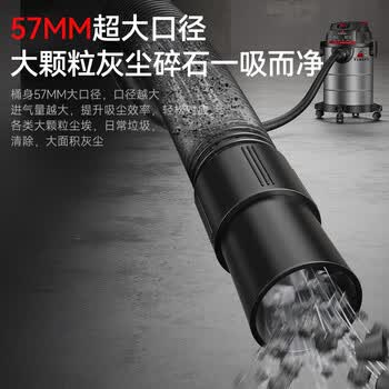 小狗吸尘器家用工业 大吸力大功率吸尘机 装修美缝开荒保洁车家商用酒店多功能T001