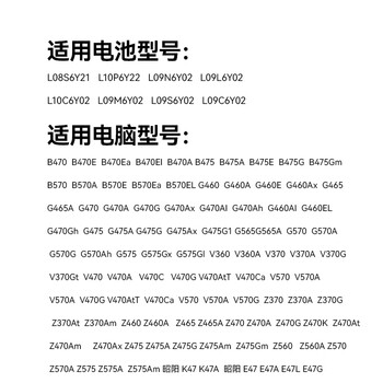 绿巨能（llano）适用联想 B470 G460 G470 Z460 Z470 L09L6Y02笔记本电池 V360 Z465 G465 G560 Z560电池高容版
