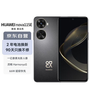 mate20pro 中国版 HUAWEI Mate 20 X 実機グローバル版レビュー Antutu30万オーバー
