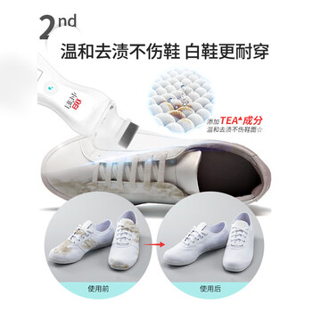 立白 小白白小白鞋清洁剂100g*3瓶 无需水洗自带刷头擦洗鞋 去污去黄