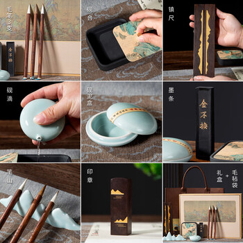 梅林笔庄文房四宝套装成人书法专用砚台毛笔字专业级笔墨纸砚全套礼盒书法摆件精品高档工具套装桃源仙境 梅林笔庄文房四宝套装成人书法专用砚台毛笔字专业级笔墨纸砚全套礼盒书法摆件精品高档工具套装桃源仙境