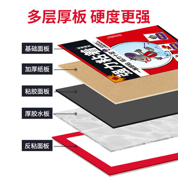 虫虫战队粘鼠板老鼠贴超强力粘板家用老鼠一窝端灭鼠捕鼠神器10张 虫虫战队粘鼠板老鼠贴超强力粘板家用老鼠一窝端灭鼠捕鼠神器10张
