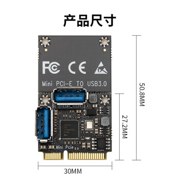 魔羯（MOGE）Mini Pci-e转双口usb3.0扩展卡多口转接口迷你 pcie转USB 3.2 Gen1转接卡NEC芯片 MC4012