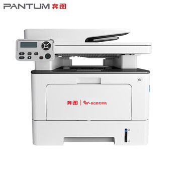 奔图（PANTUM）BM5102ADN国产化打印机黑白多功能一体机自动双面打印支持双系统(WINDOWS、国产麒麟/统信)