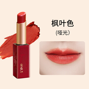 枫叶色口红型号规格- 京东