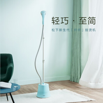 松下挂烫机家用立式蒸汽熨烫机电熨斗便捷快速除皱除菌除螨1800W大功率NI-GSG020绿色/粉色随机发货 松下挂烫机家用立式蒸汽熨烫机电熨斗便捷快速除皱除菌除螨1800W大功率NI-GSG020绿色/粉色随机发货
