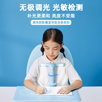 天文小学生哆啦A梦写字矫正器儿童坐姿保护器语音提醒智能带灯款写作业架A7615 粉色	