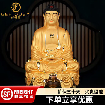 释迦牟尼坐像，真鍮製，重約2000克