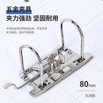 广博(GuangBo) A4 3寸蓝色单只装 pp快劳夹 资料文件夹 办公收纳用品 A11007 广博(GuangBo) A4 3寸蓝色单只装 pp快劳夹 资料文件夹 办公收纳用品 A11007