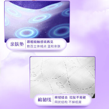 维达（Vinda）【热销】卷纸 棉韧4层140克12卷中棒卫生纸 实芯卫生纸V4657