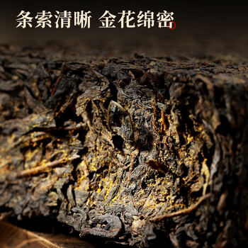 七春黑茶 泾阳金花茯砖茶叶1000g熟茶18年陕西特产送老丈人长辈礼