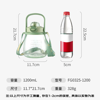 富光网红tritan水杯学生大容量塑料吸管杯壶超大水杯运动健身大肚杯子 富光网红tritan水杯学生大容量塑料吸管杯壶超大水杯运动健身大肚杯子