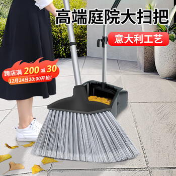 锡洁 大扫把长柄硬毛家用庭院扫帚扫院子物业环卫笤帚清洁神器