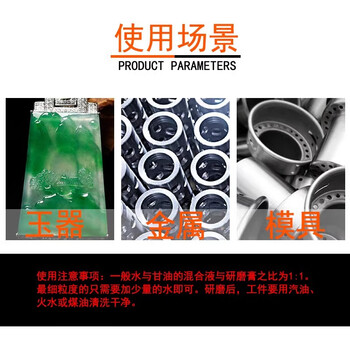 郑鹏（ZPUN）金刚石研磨膏W0.5金属模具玉石镜面抛光钻石膏