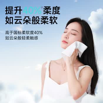 德佑小鲸鱼洗脸巾80抽*12包 绵柔巾一次性干湿两用卸妆巾