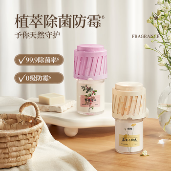 air funk椰放室内香薰空气清新剂浴室香氛转转香厕所除臭350ml醉樱乌木