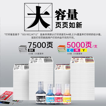 V4INK适用兄弟btd100bk墨水兄弟打印机T230 T435W T436W T536DW T735DW T236 T430W T238 T439W