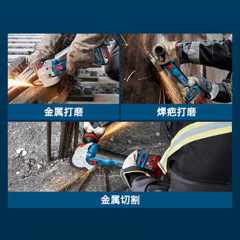 博世（BOSCH）角磨机抛光打磨锂电无刷GWS 18V-11S 切磨片直径100mm 裸机重载级