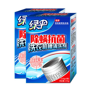 绿伞 除螨抗菌洗衣机槽清洗剂 滚筒波轮洗衣机除垢剂375g×2盒（6袋）