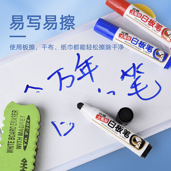 金万年10支黑色可加墨大笔划白板笔5mm色泽明亮易写易擦翻盖式后塞 G-0637-001