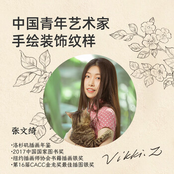 弥鹿（MiDeer）儿童汉服手工diy衣服材料包国风礼服高级定制-盛世霓裳儿童生日开学礼物