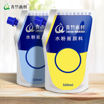青竹画材（CHINJOO）水粉颜料大容量300ml画室美术生专用色彩补充包袋装水粉颜料美术写生湖蓝色