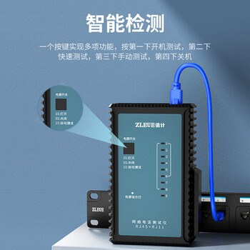 值计网线测试仪 多功能网络测线仪电脑网络水晶头电话线网线检测仪 家用智能测试器300米PoE对线通断