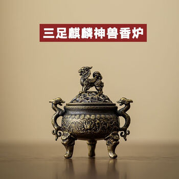麒麟香炉- 京东