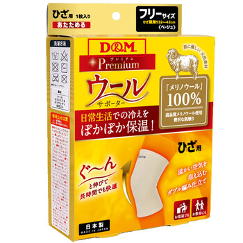 D&M美利奴羊毛保暖护膝加厚中老年寒腿关节炎秋冬加长护腿男女一只