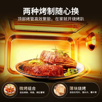 海尔（Haier）微波炉烤箱一体机 小型家用20升烧烤解冻 平板易清洁 智能菜单多功能微波炉HW-GE20T1W