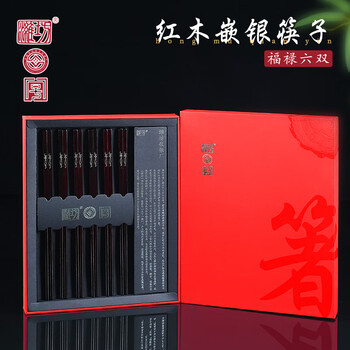 红木嵌银排行- 京东