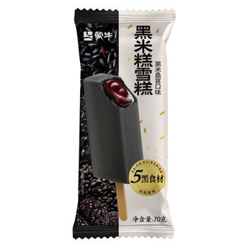 蒙牛新品雪糕黑米糕桑葚口味冰淇淋冷饮雪糕怀旧棒冰冷饮蒙牛黑米糕