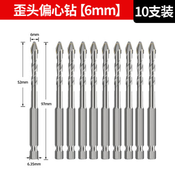 沪豪超硬陶瓷歪头偏心钻头打全瓷瓷砖的专用钻头合金三角钻打孔转头