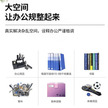 中伟（ZHONGWEI）钢制资料柜办公室储物柜书柜对开门蓝白拼色通双节文件柜