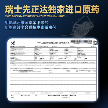 小强恢恢先正达蟑螂药全窝端杀蟑胶饵灭蟑杀虫剂家用厨房一窝端10g