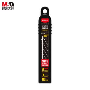 晨光（M&G）办公耐用美工刀片9mm黑刃30度 SK5合金钢刀片 办公用品 ASS913G1 1盒