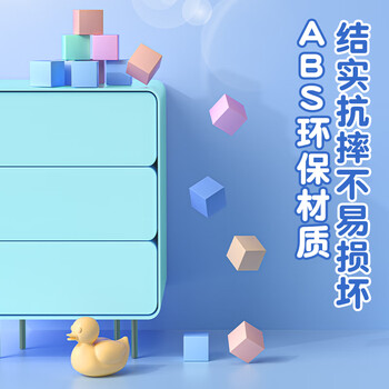 递乐 磁性正方体20块教具小学一年级上册数学学具磁吸几何模型六面长方体学习必备 KBX-3129A莫兰迪色
