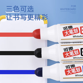 金万年10支黑色可加墨大笔划白板笔5mm色泽明亮易写易擦翻盖式后塞 G-0637-001