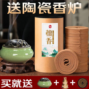 泰山祥云阁熏香- 京东